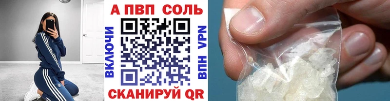 Купить Опочка ГАШ Марихуана A PVP Мефедрон