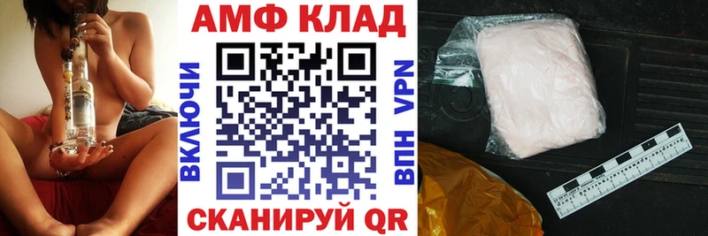 Амфетамин 97%  mega ССЫЛКА  Опочка 
