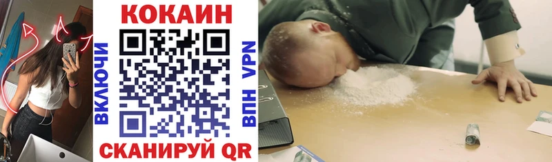 Cocaine VHQ  Опочка 