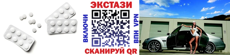 ЭКСТАЗИ таблы  где продают   Опочка 