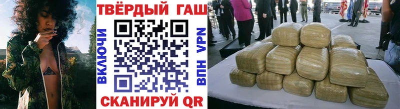 ГАШ убойный  как найти закладки  Опочка 