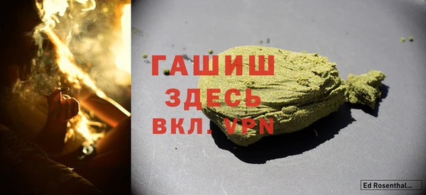 кокаин VHQ Алексеевка