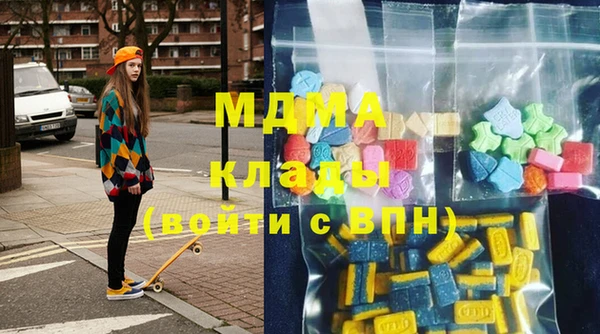 кокаин VHQ Алексеевка