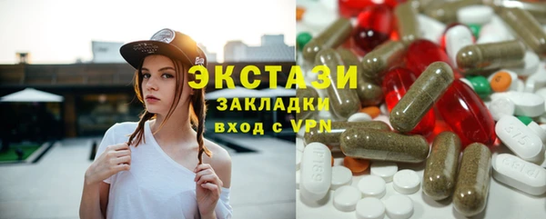 шишки Абаза