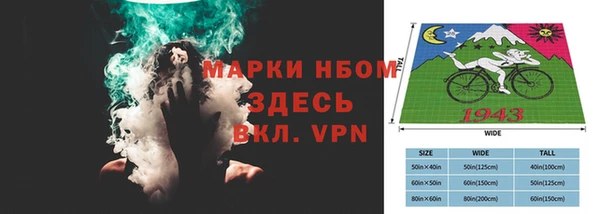 герыч Алзамай