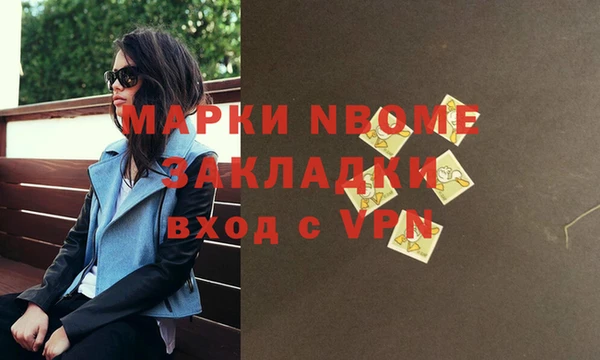 кокаин VHQ Алексеевка