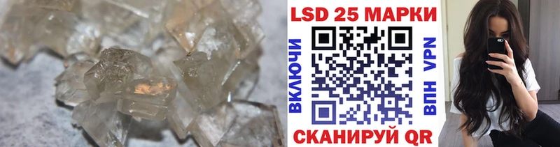 как найти   Опочка  LSD-25 экстази кислота 