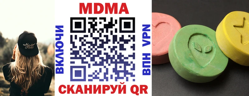 MDMA молли  Опочка 