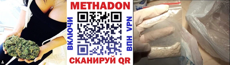 сколько стоит  kraken как войти  МЕТАДОН мёд  Опочка 