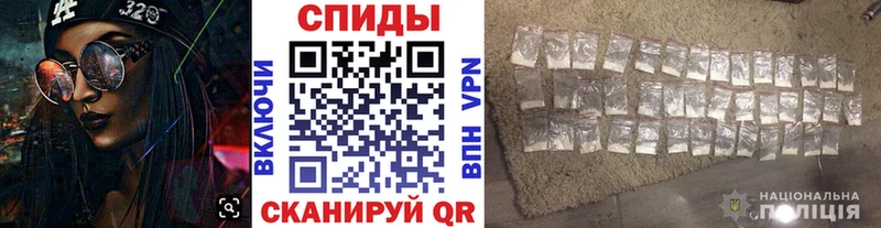 Метамфетамин Methamphetamine Опочка